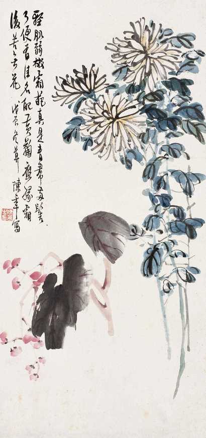 陈半丁 戊辰（1928年）作 菊药 立轴